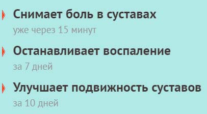 Монталин капсулы свойства
