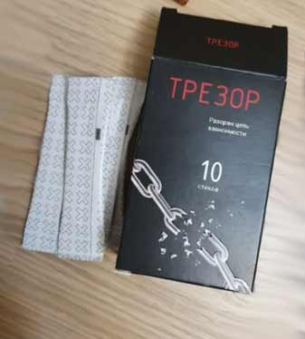 Трезор препарат фотография покупателя