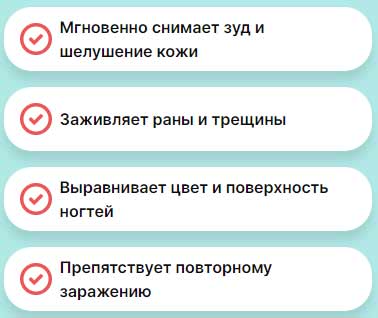 Миценил свойства мази от грибка