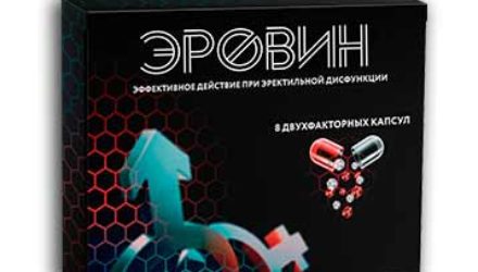 Купить Эровин в Москве — состав, цена, инструкция, отзывы