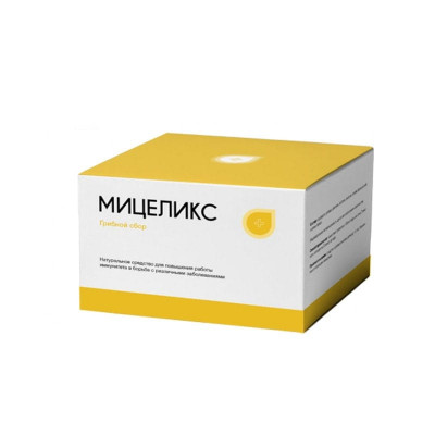 
Мицеликс 