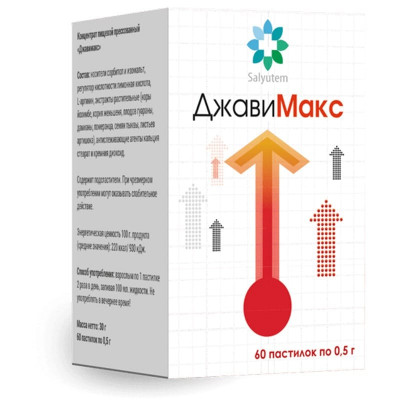 ДжавиМакс
ДжавиМакс