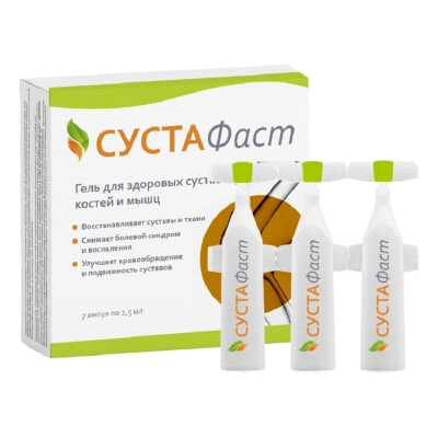 Сустафаст
Сустафаст