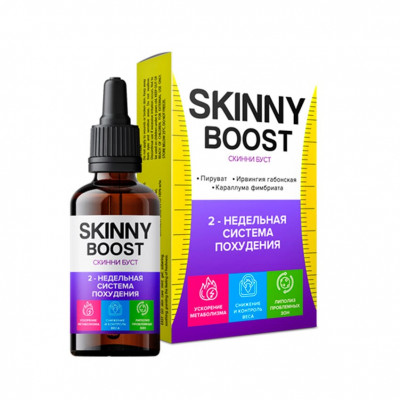 Skinny Boost
Skinny Boost