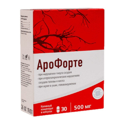 АроФорте
АроФорте