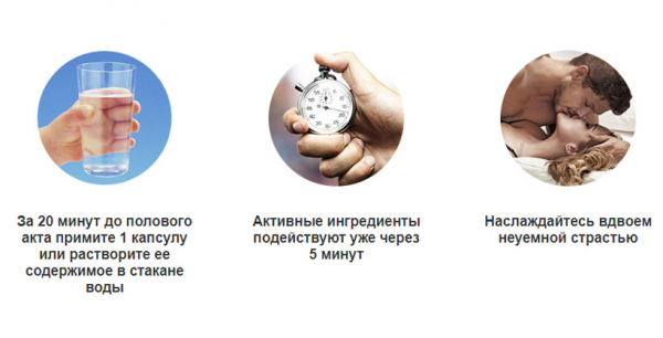 
Женский возбудитель Распутница 