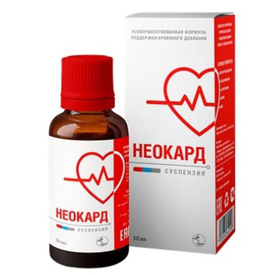 Неокард
Неокард