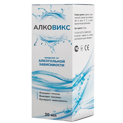Алковикс
Алковикс