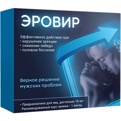 
Эровир 