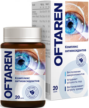Офтарен Офтарен