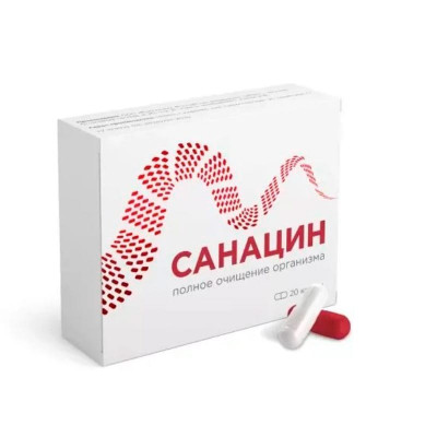 Санацин
Санацин