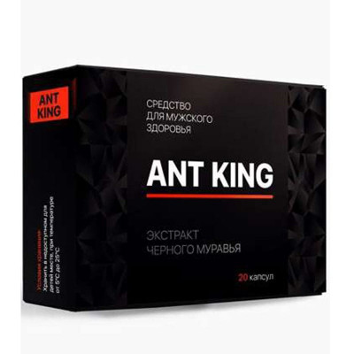 АНТ Кинг
АНТ Кинг