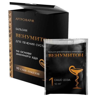 
Венумитон 