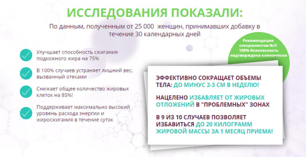 TonusFit – витаминные порошки для быстрого снижения веса
TonusFit – витаминные порошки для быстрого снижения веса