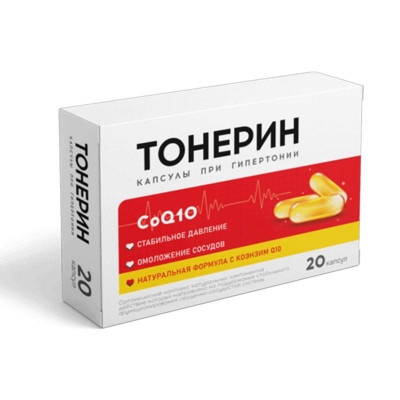 Тонерин
Тонерин