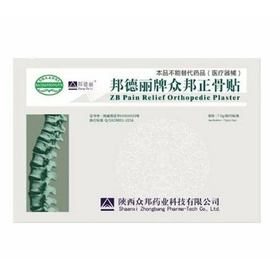 Zb Pain Relief
Zb Pain Relief
