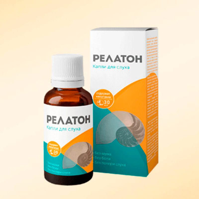 Релатон
Релатон