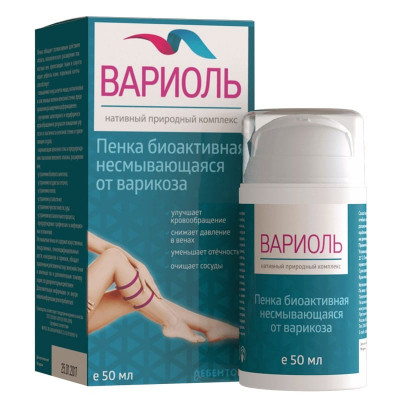 Вариоль
Вариоль