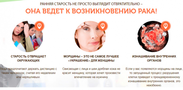 Омолаживающая сыворотка Liftensyn
Омолаживающая сыворотка Liftensyn