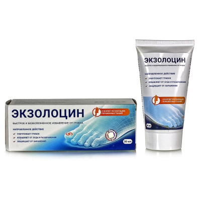 Экзолоцин
Экзолоцин
