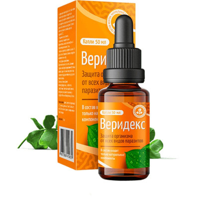 Веридекс Веридекс