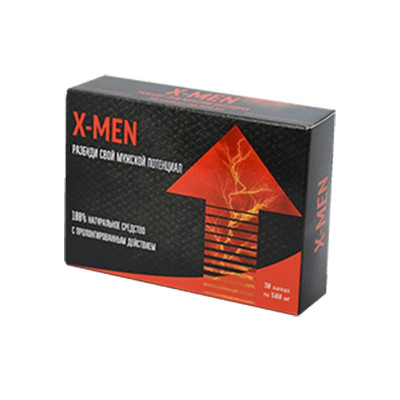 
X-men для потенции 