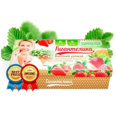 Клубника Гигантелика
Клубника Гигантелика