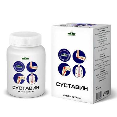 Суставин
Суставин