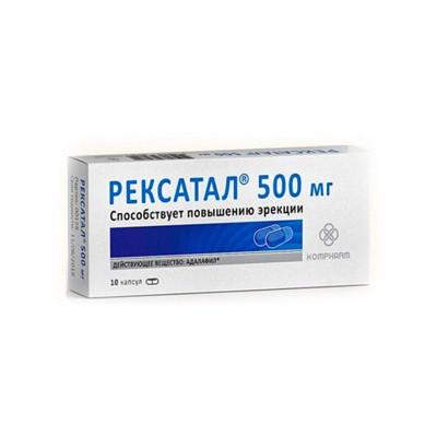 Рексатал 500
Рексатал 500
