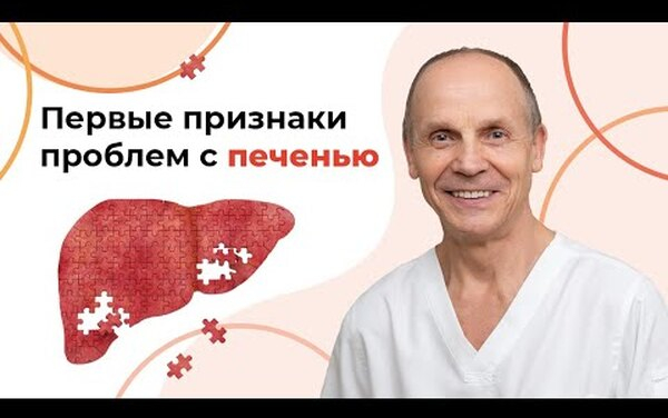Ожирение, рак, цирроз: три самые опасные болезни печени