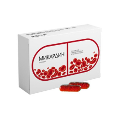 Микардин
Микардин