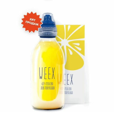 
Weex 