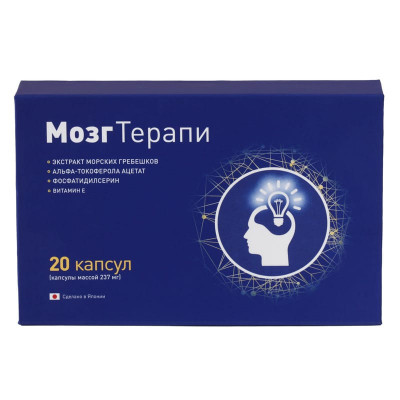  МозгТерапи (Brain Therapy) 