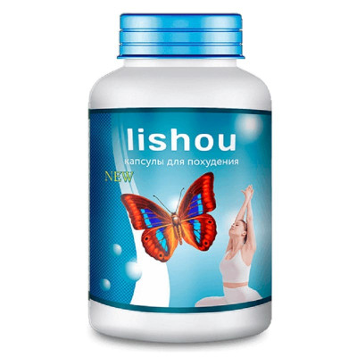 Лишоу
Лишоу