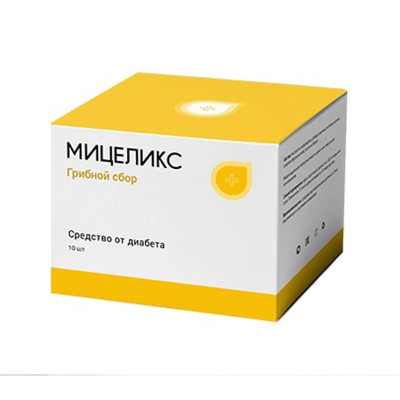 
Мицеликс от диабета 