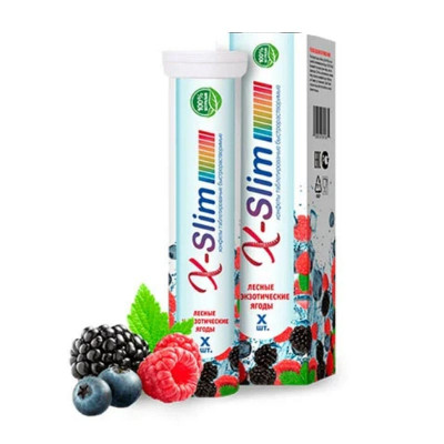 X-Slim
X-Slim