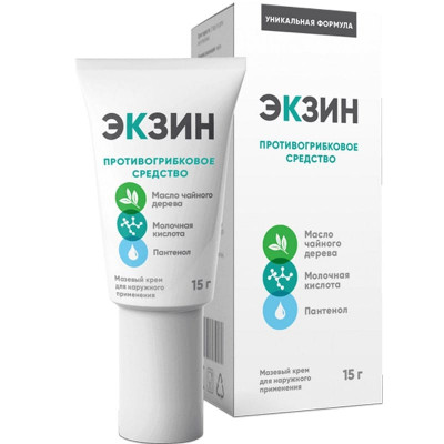 Экзин
Экзин