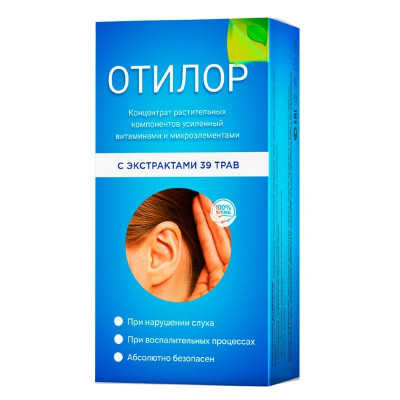 Отилор
Отилор