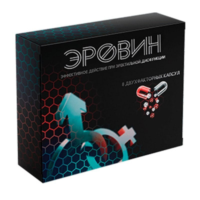 
Эровин 
