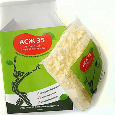АСЖ 35
АСЖ 35