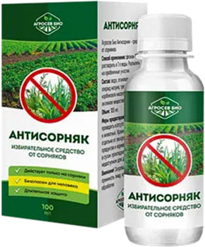 Антисорняк Антисорняк