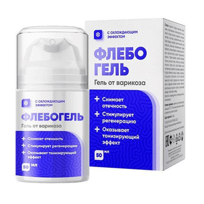Флебогель
Флебогель