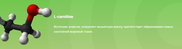 Чёрная пантера — капсулы для похудения Чёрная пантера — капсулы для похудения