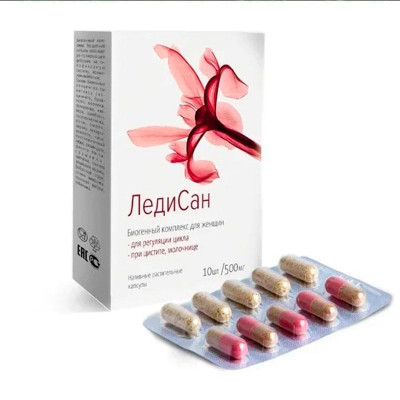 Ледисан
Ледисан