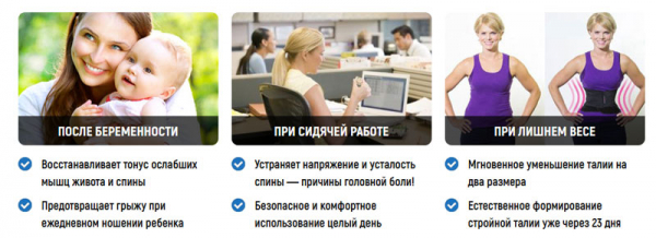 Vibro Shape для похудения
Vibro Shape для похудения