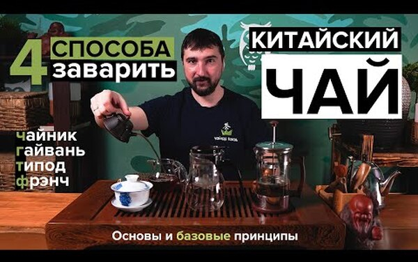 Какие продукты нельзя запивать чаем?
