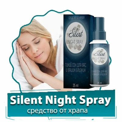 Silent Night Spray
Silent Night Spray
