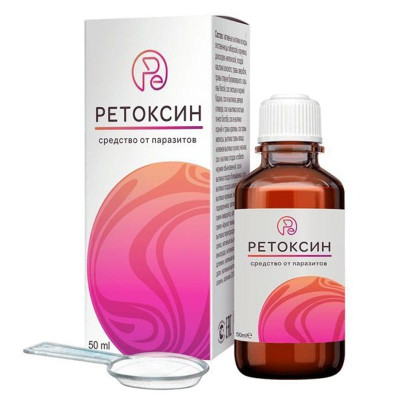 Ретоксин
Ретоксин