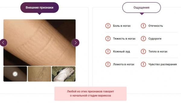 Делавен от вен
Делавен от вен