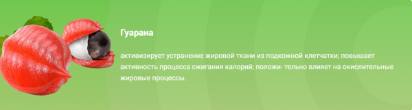 Чёрная пантера — капсулы для похудения Чёрная пантера — капсулы для похудения